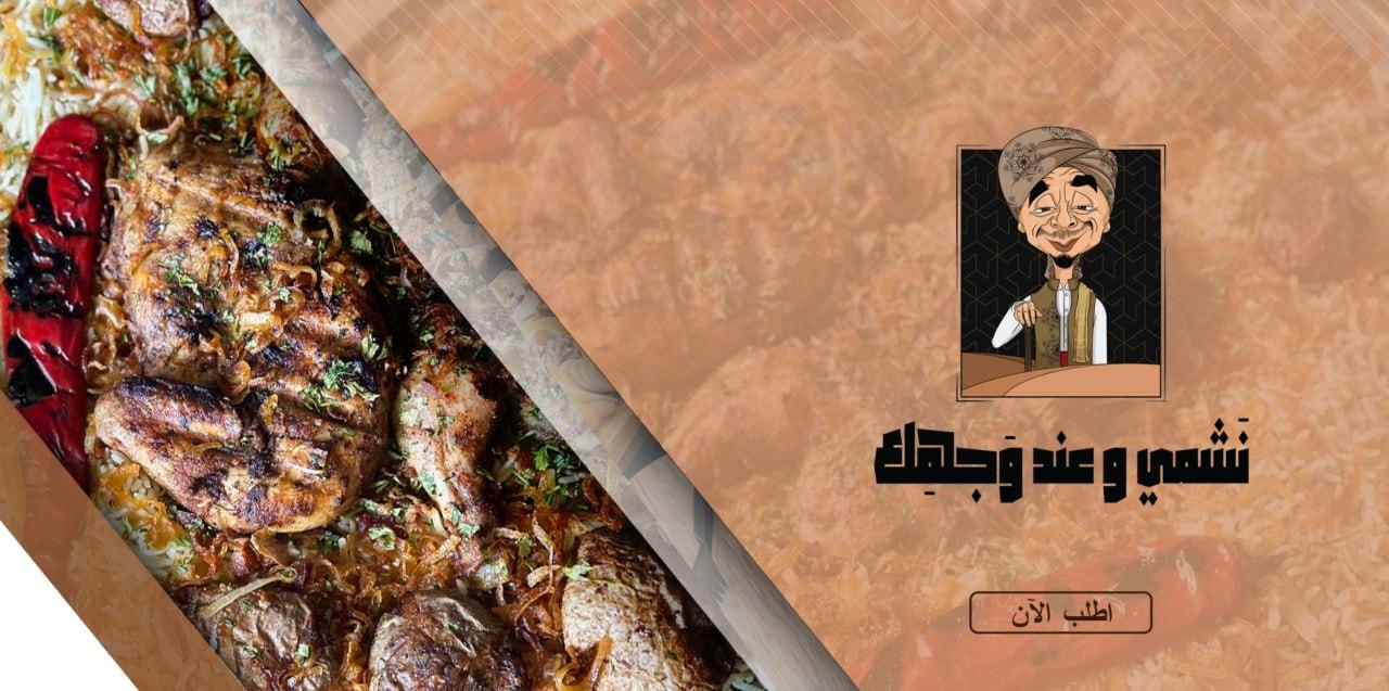بر